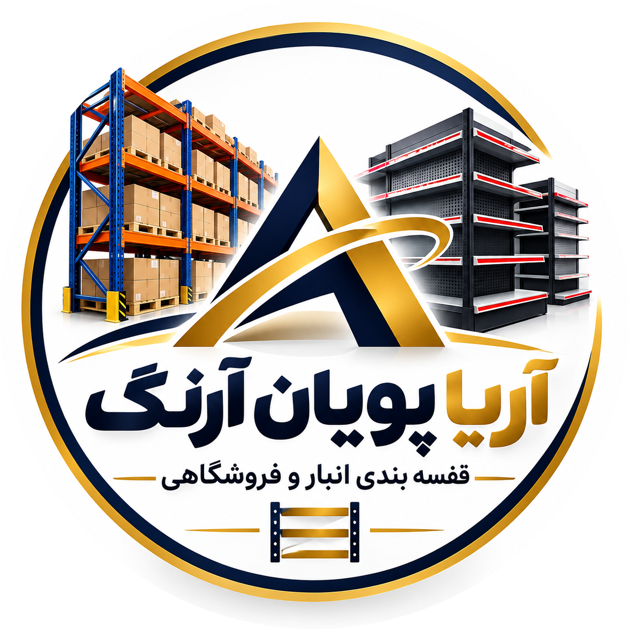 آریا پویان آرنگ